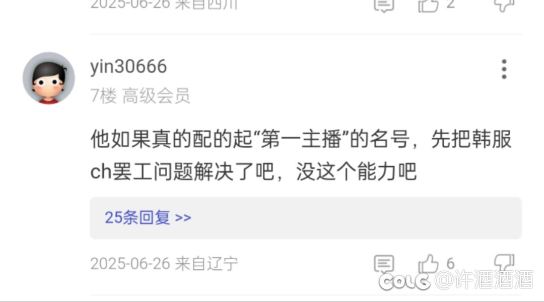 神逻辑的人1