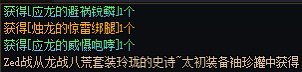 啊这对嘛？？？这是dnf 概率嘛？1