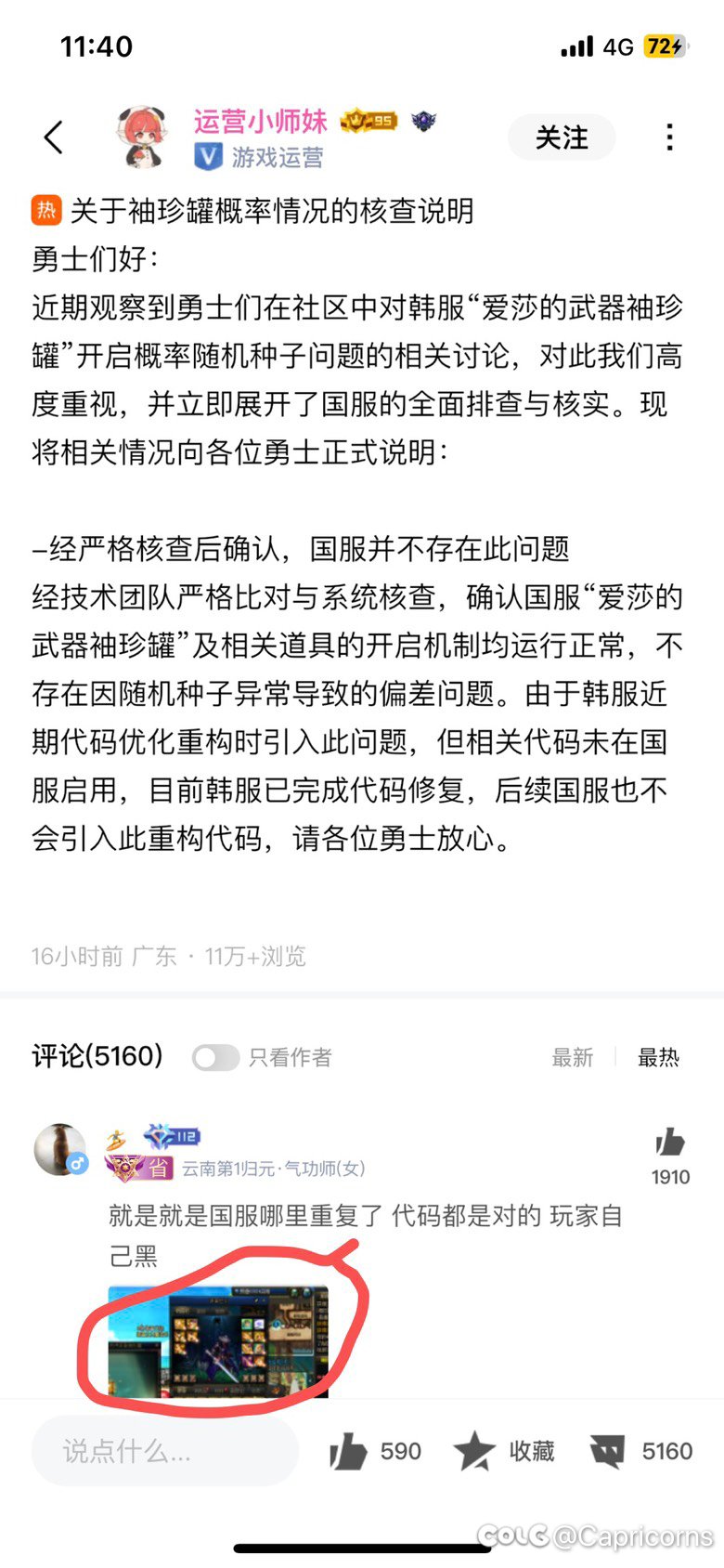 这下真崩不住了1