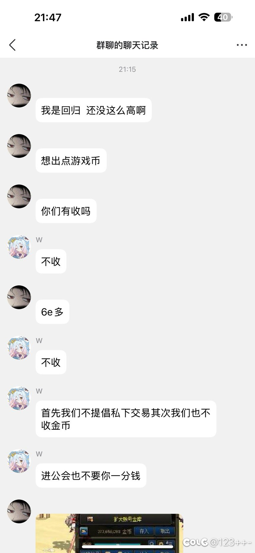 广东一区晚上21点30分喇叭频道1