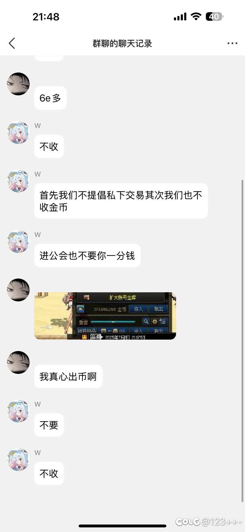 广东一区晚上21点30分喇叭频道2