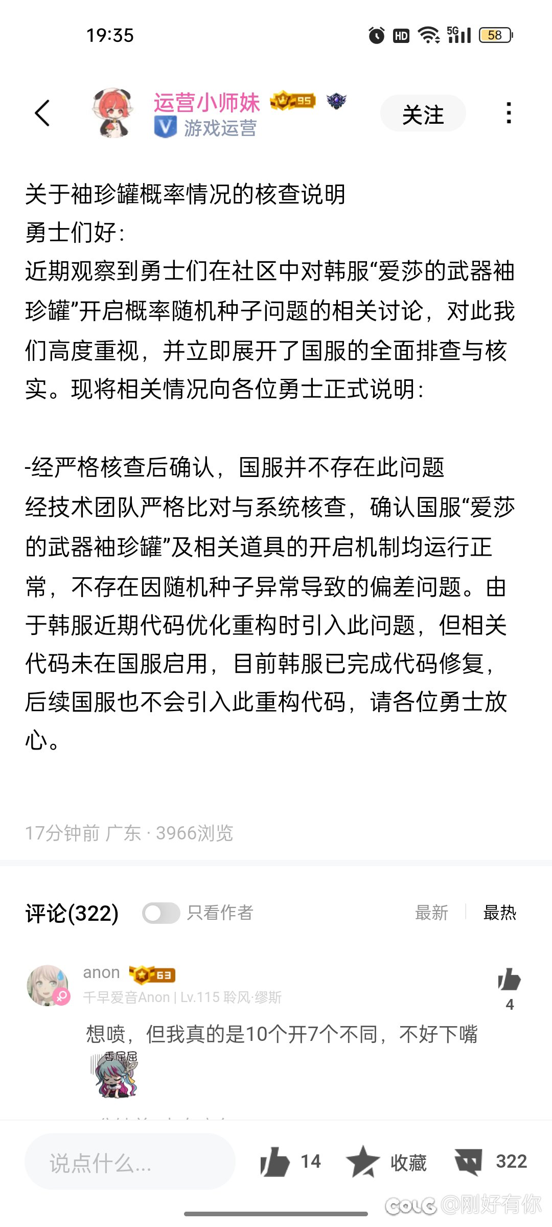 我不承认＝你们没有证据＝拿我没办法1