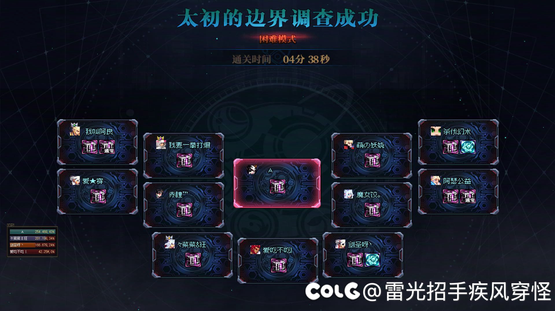14周0通宝1
