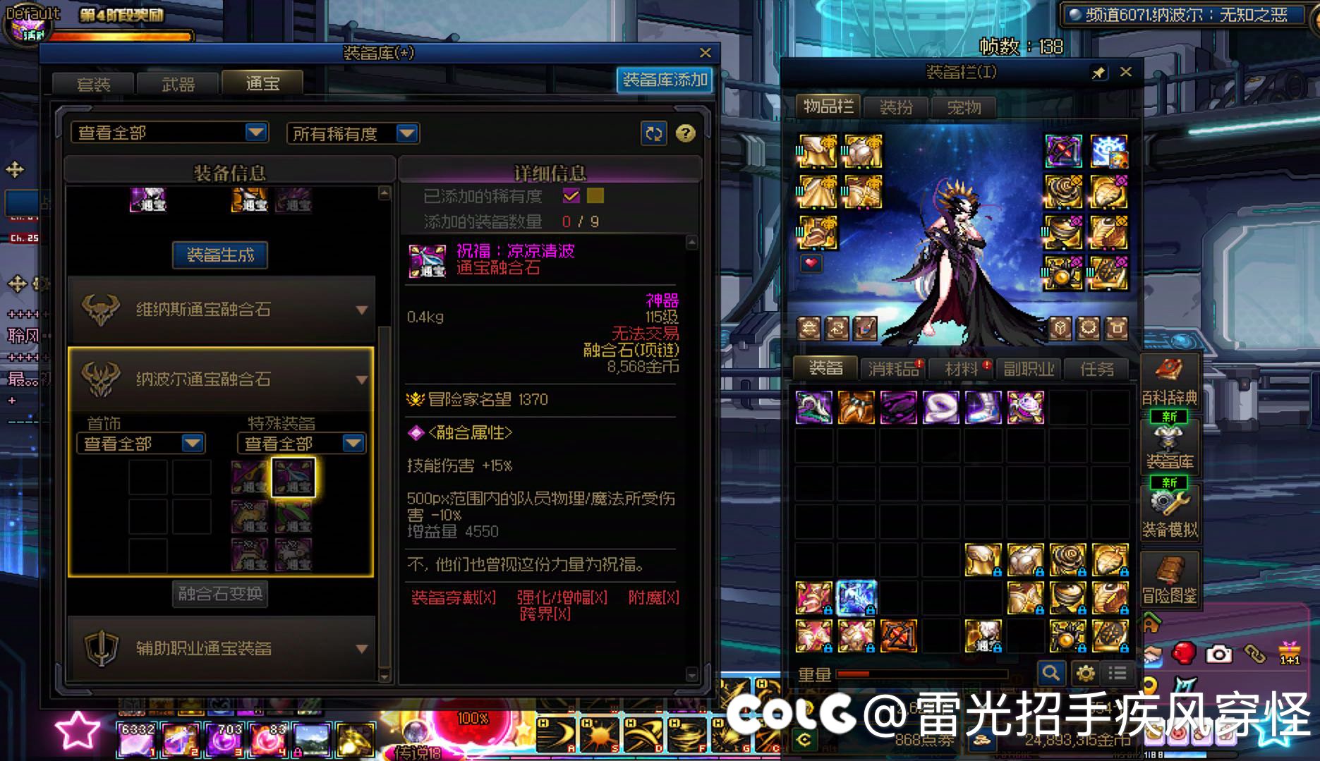14周0通宝2