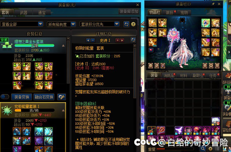 觉醒齐了 在想要不要换 元素能玩觉醒不1