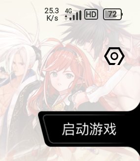 助手，云游戏，充值怎么充的？1