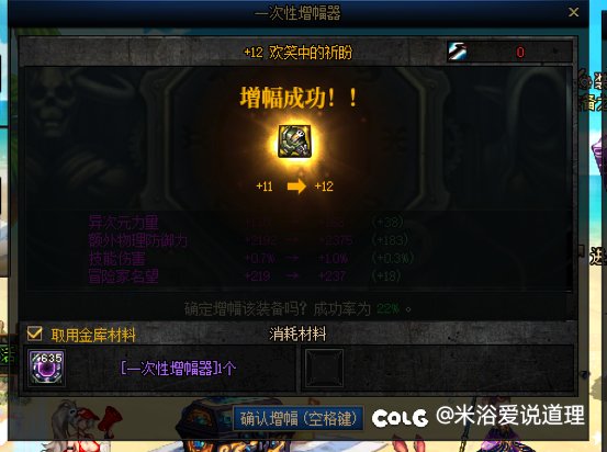 春节五一黑完后的概率补正来了2