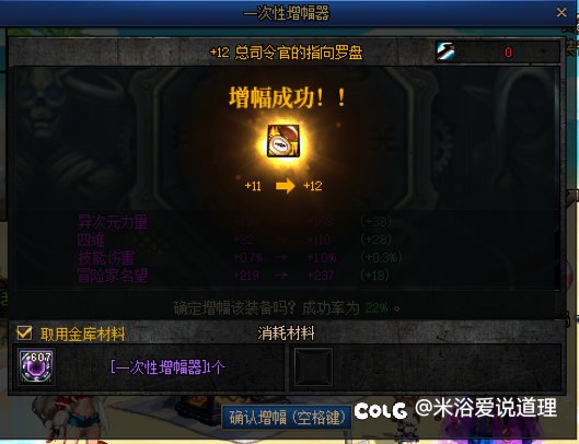春节五一黑完后的概率补正来了3