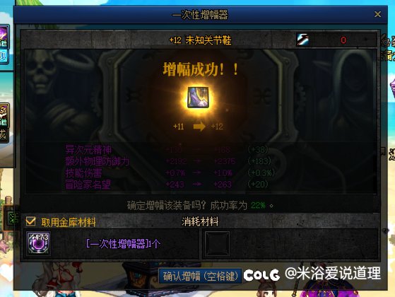 春节五一黑完后的概率补正来了4