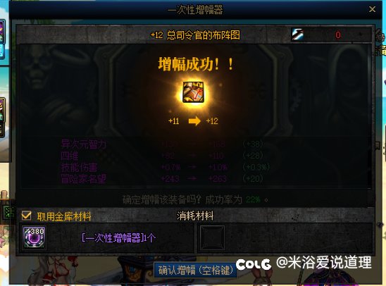 春节五一黑完后的概率补正来了5