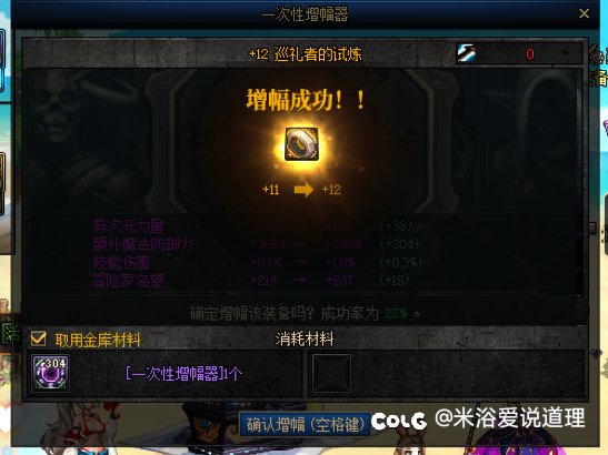 春节五一黑完后的概率补正来了6