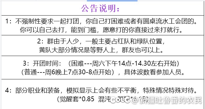 跨三A小团体收兄弟1