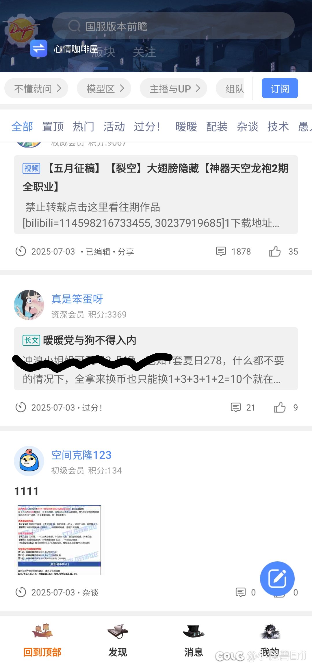 这社区越来越有盼头了1