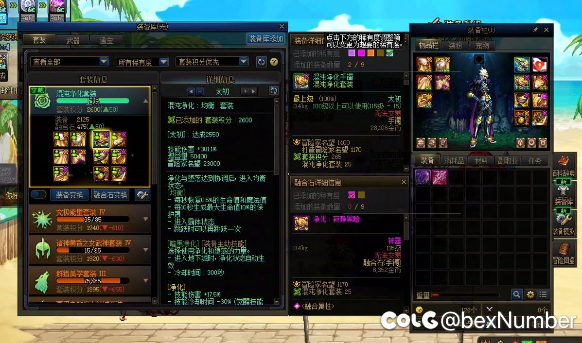 深渊太初问题 终于水到能发帖了3