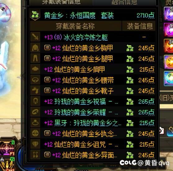 恭喜自己阶段性的次毕业2
