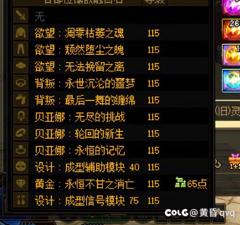 恭喜自己阶段性的次毕业3