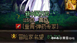 恭喜自己阶段性的次毕业4