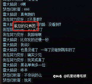 跨6圆桌的注意以下几个跳车狗1