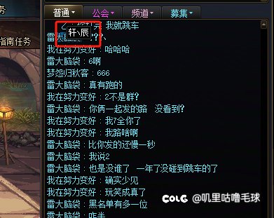 跨6圆桌的注意以下几个跳车狗2