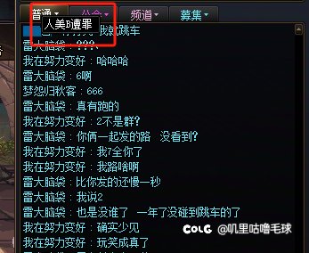 跨6圆桌的注意以下几个跳车狗3
