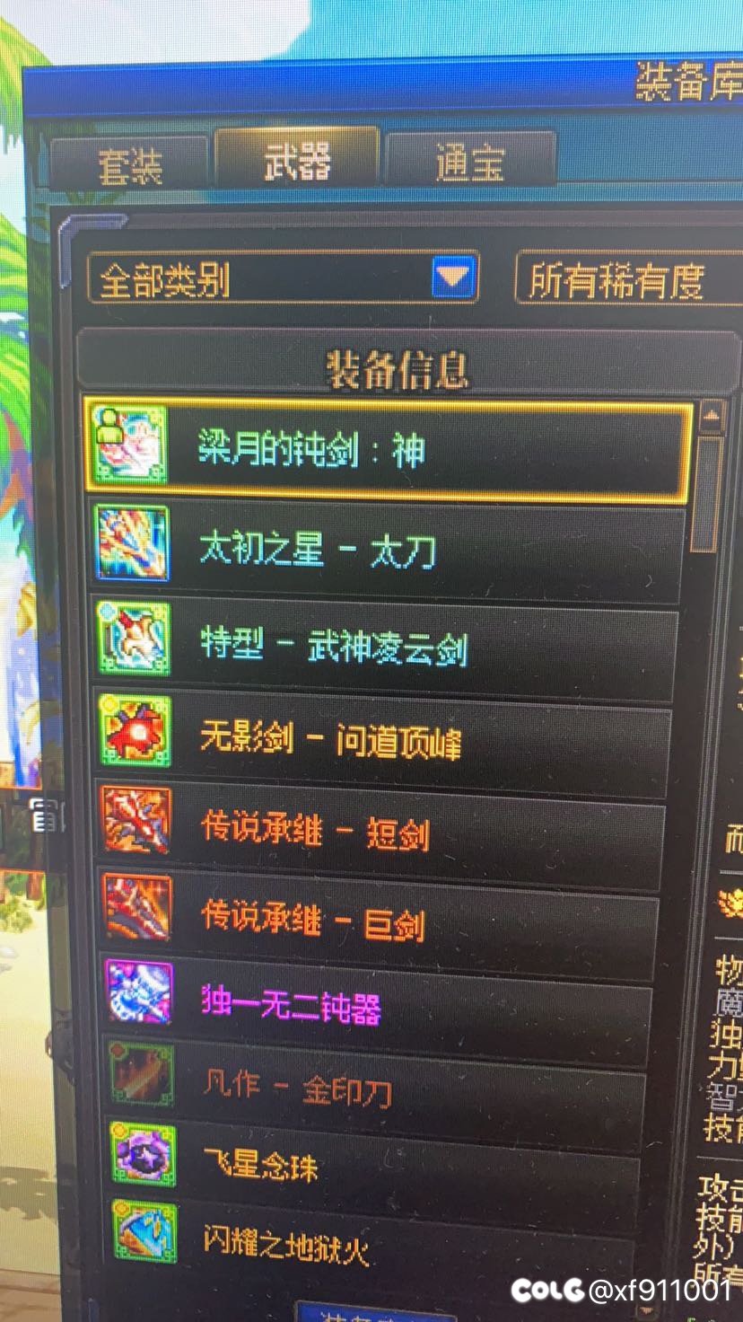 只出武器，而且出不想要的武器1