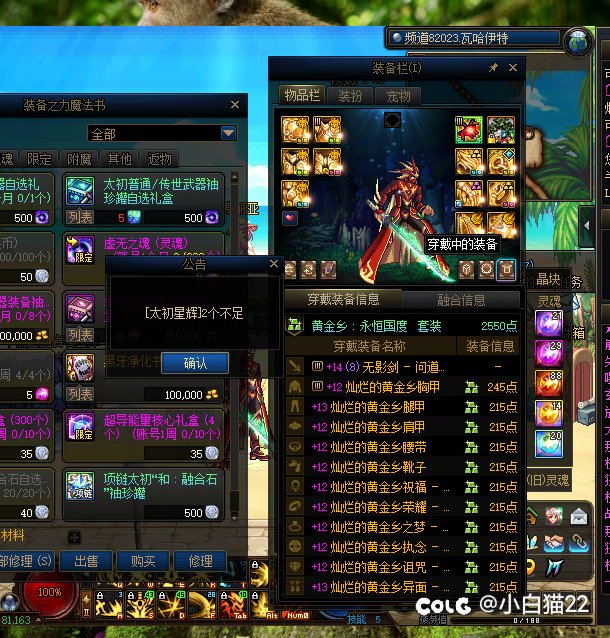 115版本到现在全勤，大号0太初3星辉1