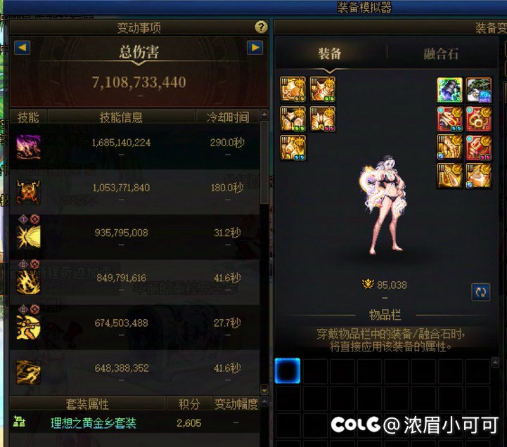 K3B小团体招个主玩奶的大佬1