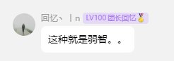 跨五神C金团炸团直接跑路不退钱6