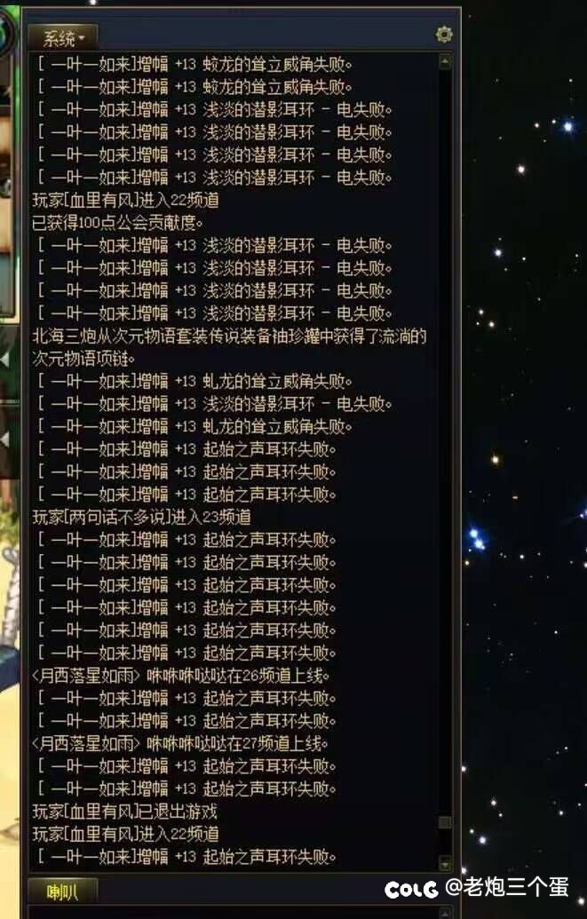 增幅王王，上13还不是简简单单1