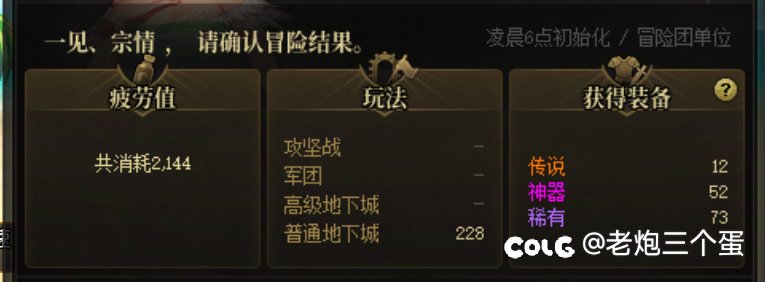 这深渊暴率很高啊，随便刷刷就出货了1