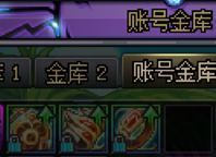 黄金乡太初毕业了！根本不用全勤刷，随便刷刷就行1