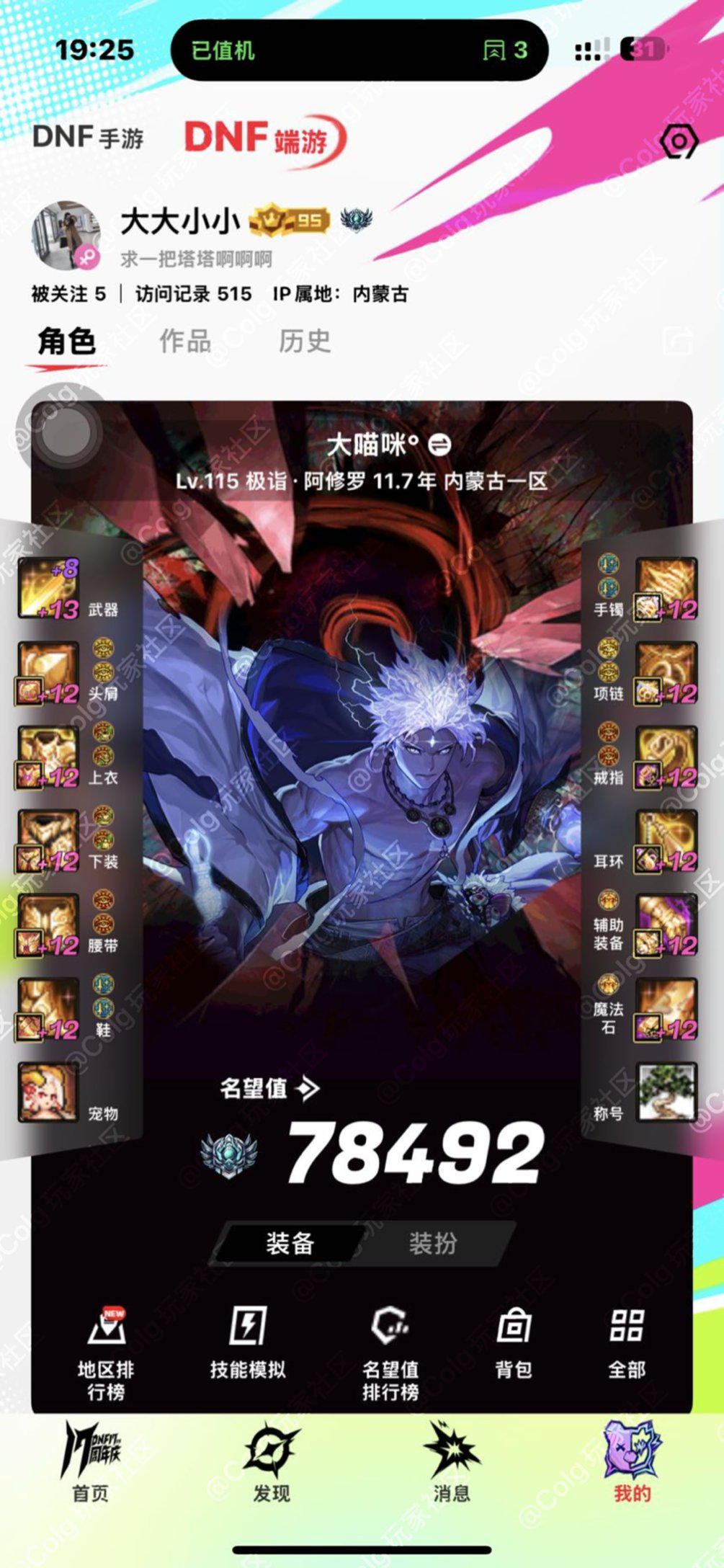 有没有招人的啊，找个小团体或者流水团9