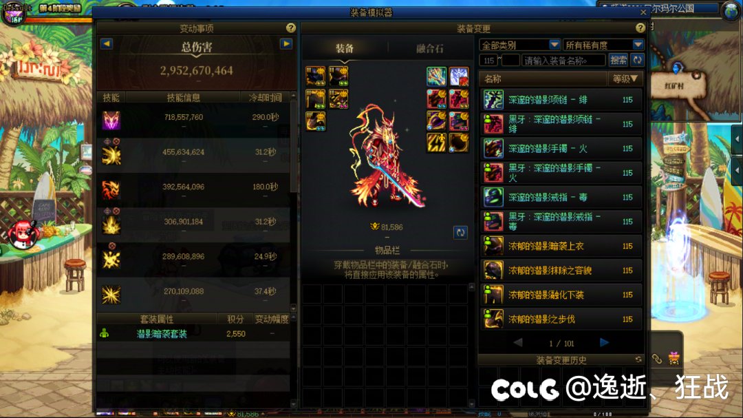 红10买不起新双尊，那可以带往年双尊8.0吧2