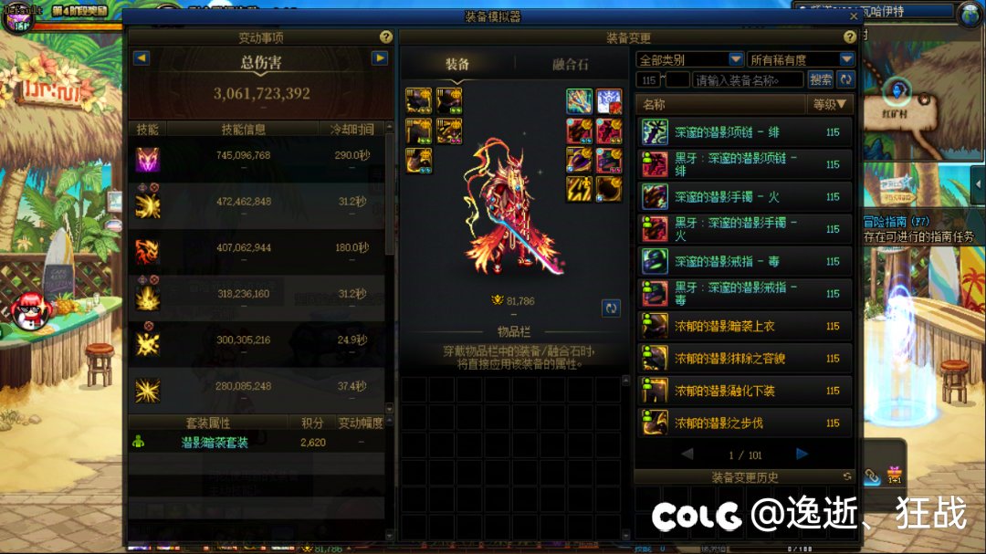 红10模拟到30E了，通宝毕业大概32E2