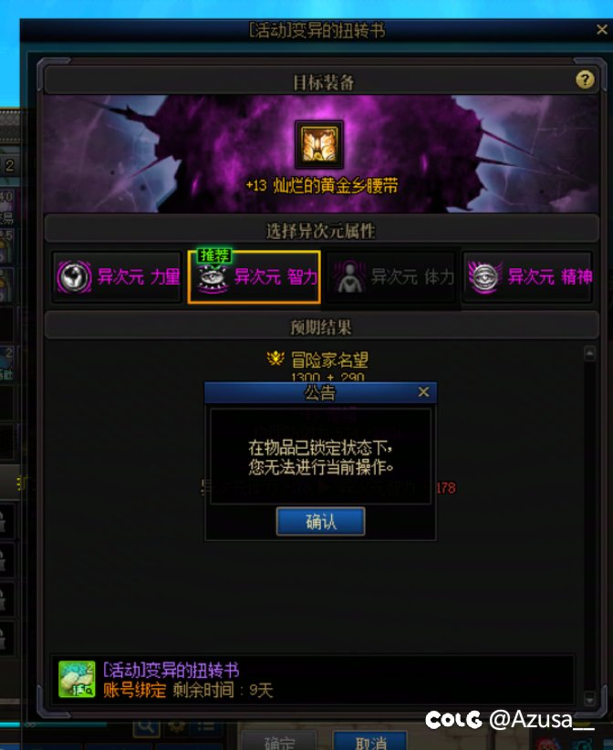 身上有蚂蚁爬了1