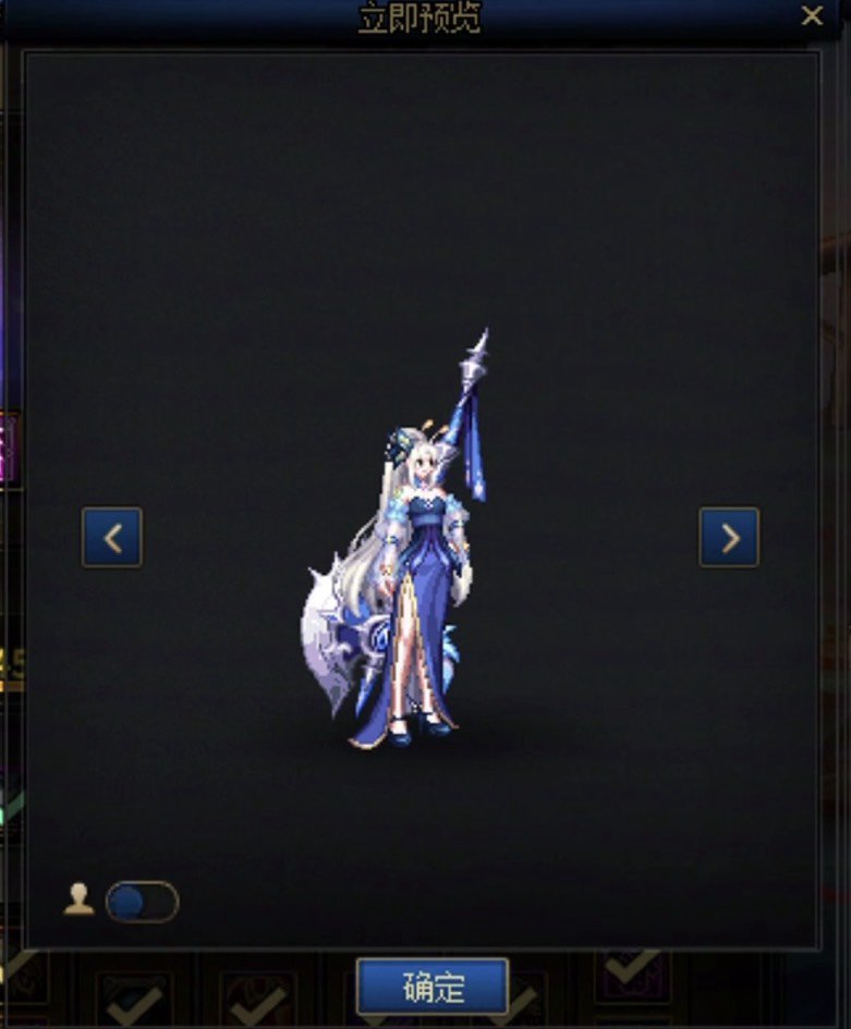 战令的天空1部位自选，奶妈选哪个白色马尾好看？3
