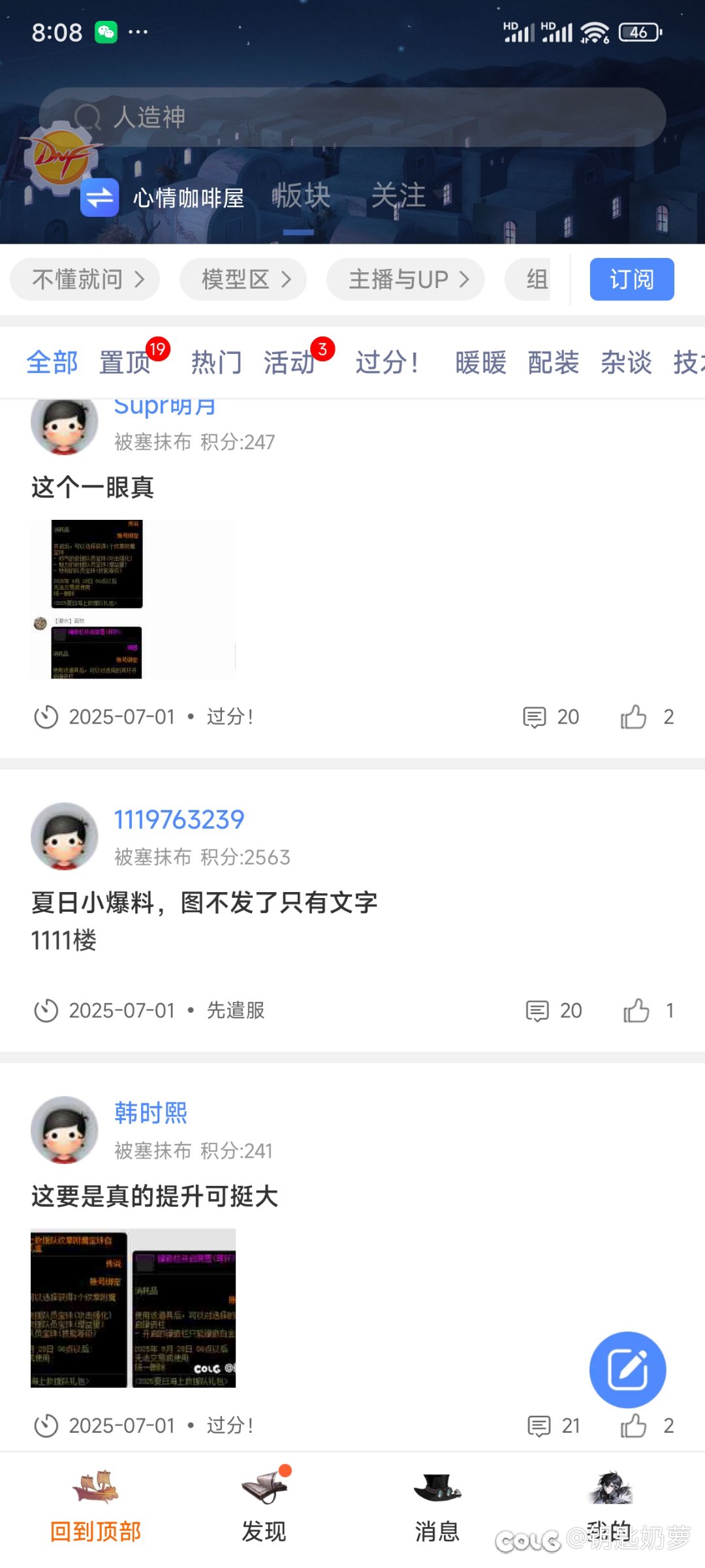 快进到龙环 龙纹 ，dnf自己的九龙拉棺1