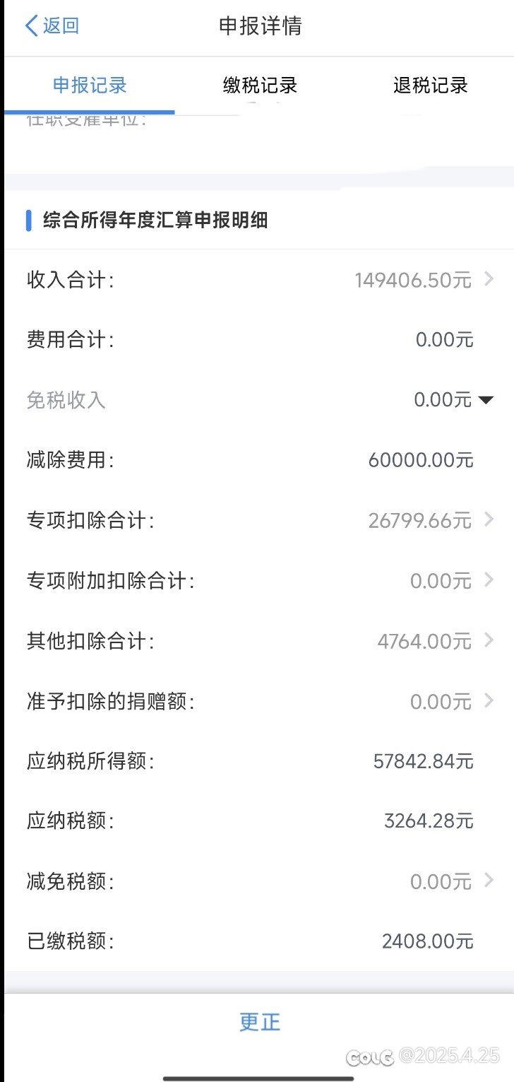 聊一下关于节日套的想法1