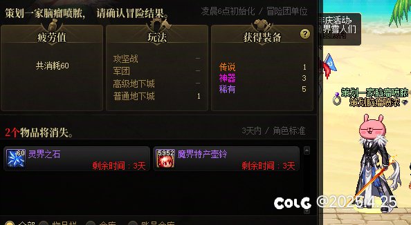 一个沙袋活动材料还要每周删除？还要下周才能升级？1