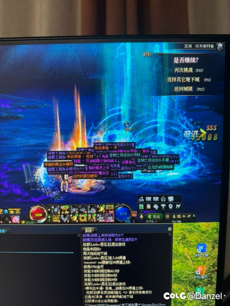 这次轮到我狗叫了1