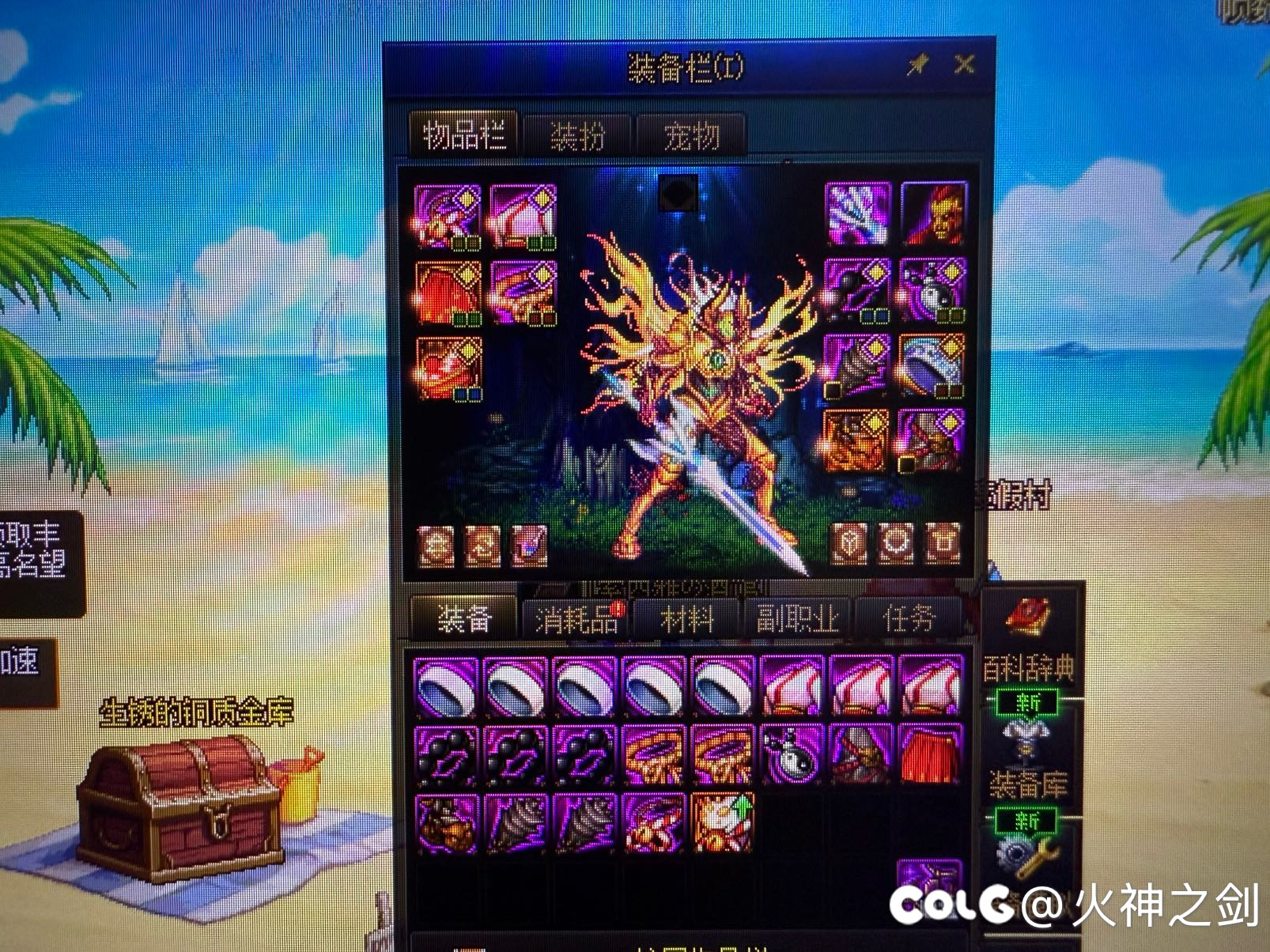 开了21个无尽妖谱罐子，有没有问题大家自行分辨1