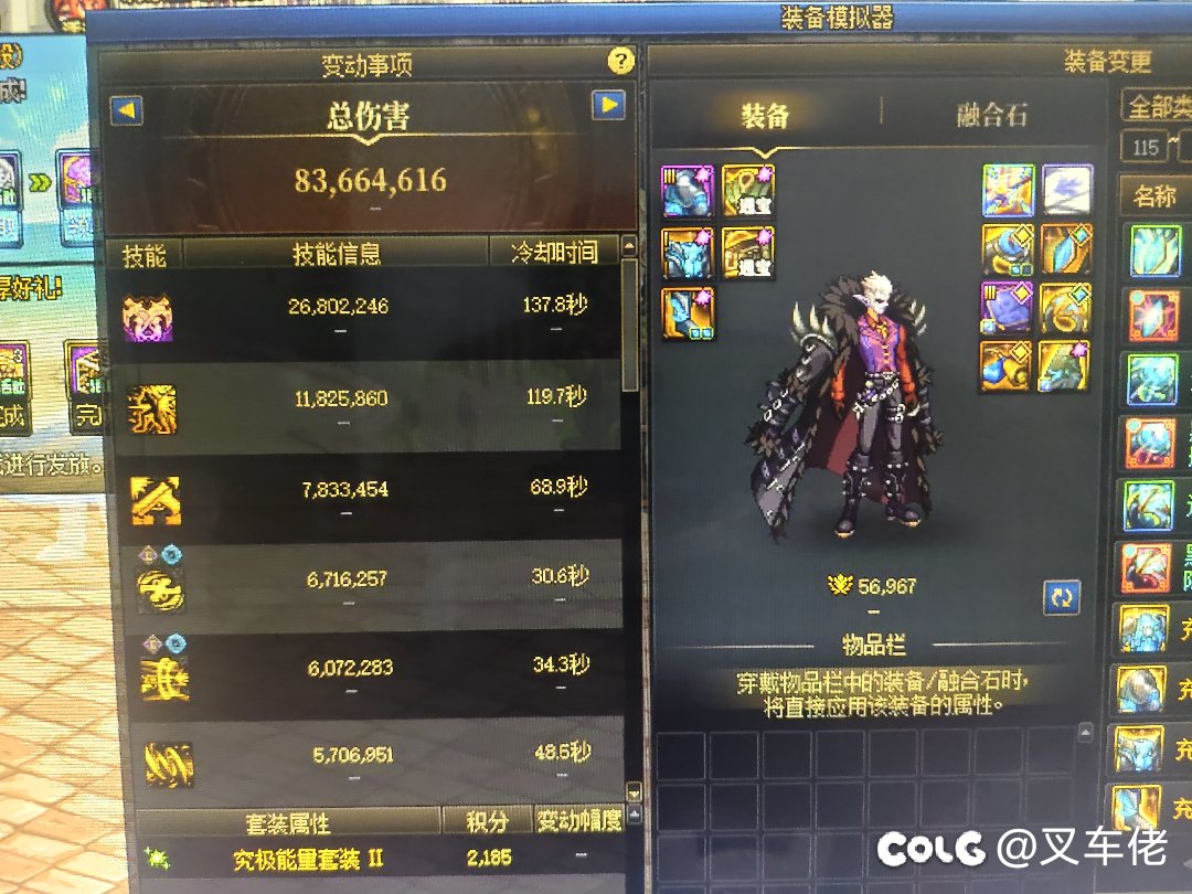 为何男漫模拟伤害那么低1