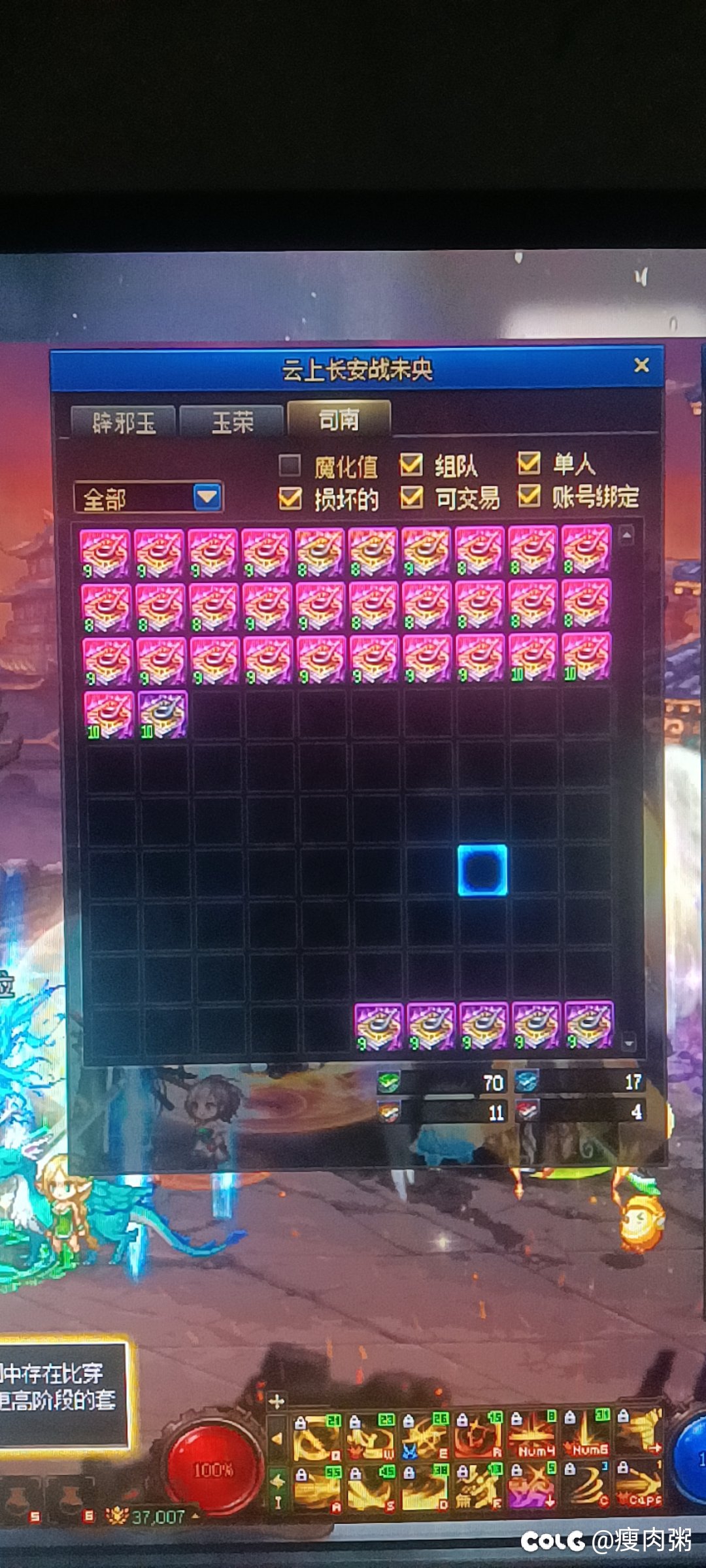 未央走起1