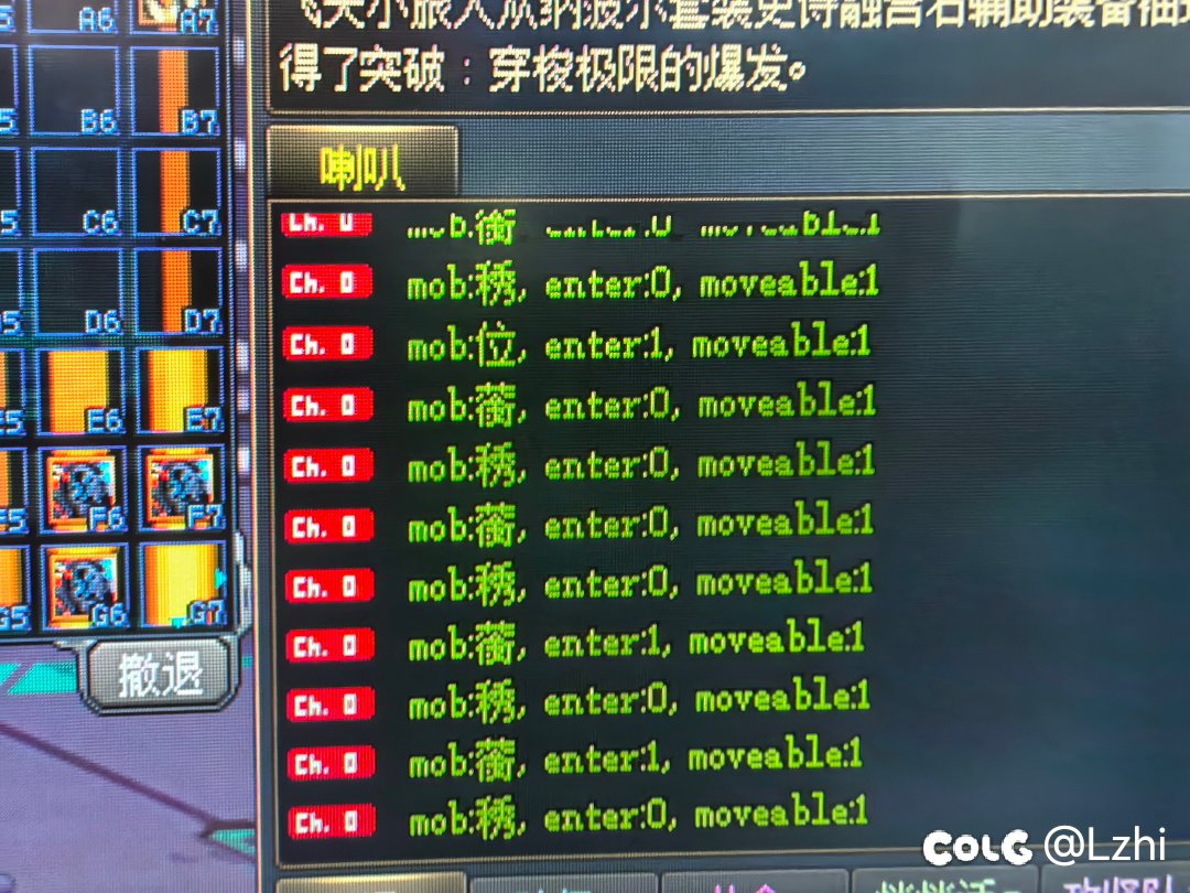 喇叭1
