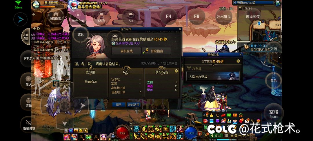 早起的鸟儿有虫吃2