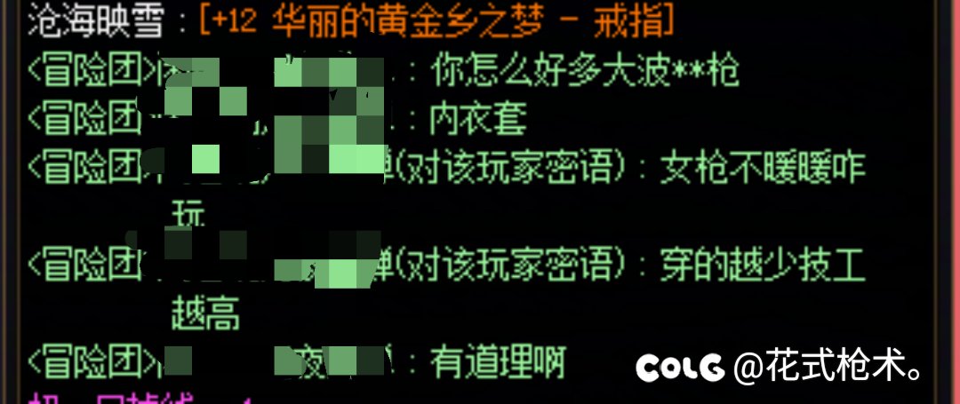 有道理！1