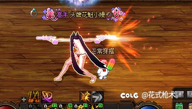 为什么🐷c打着打着不动了？2