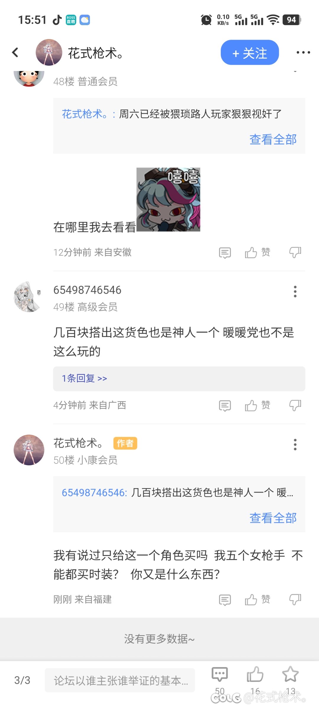 这种人到底是什么心理？1