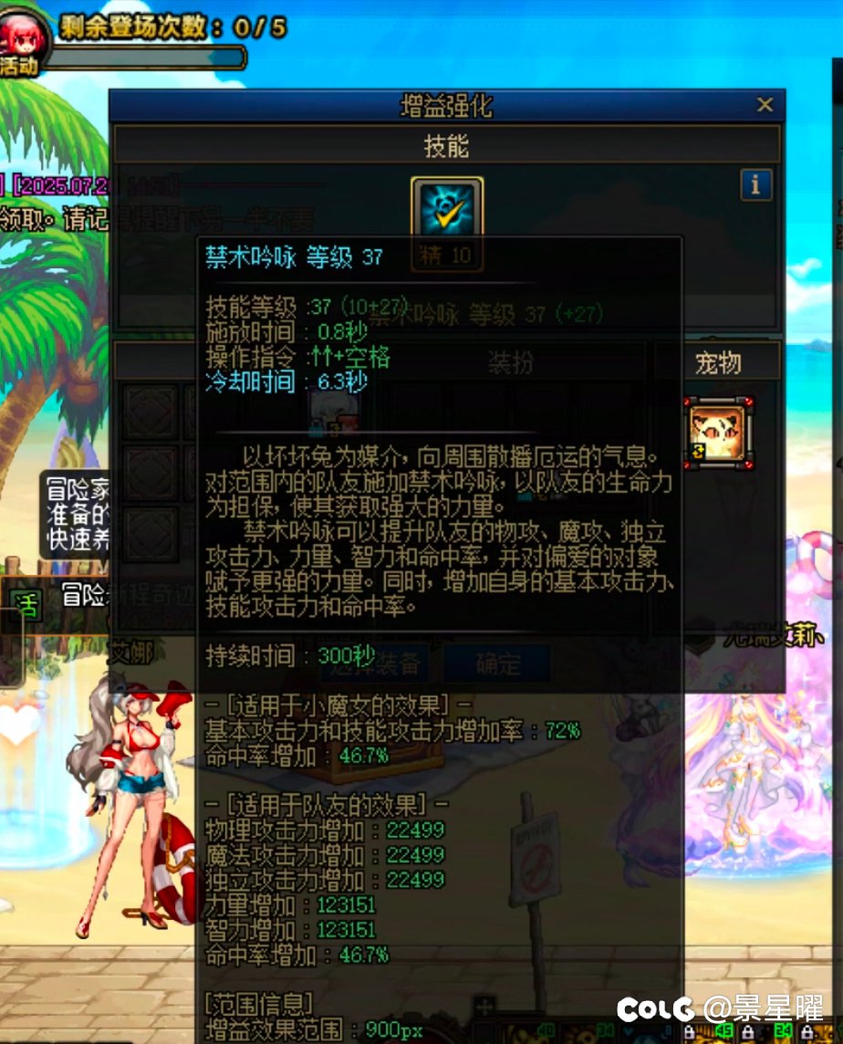 奶爸和奶弓为啥站街奶量比模拟低啊1
