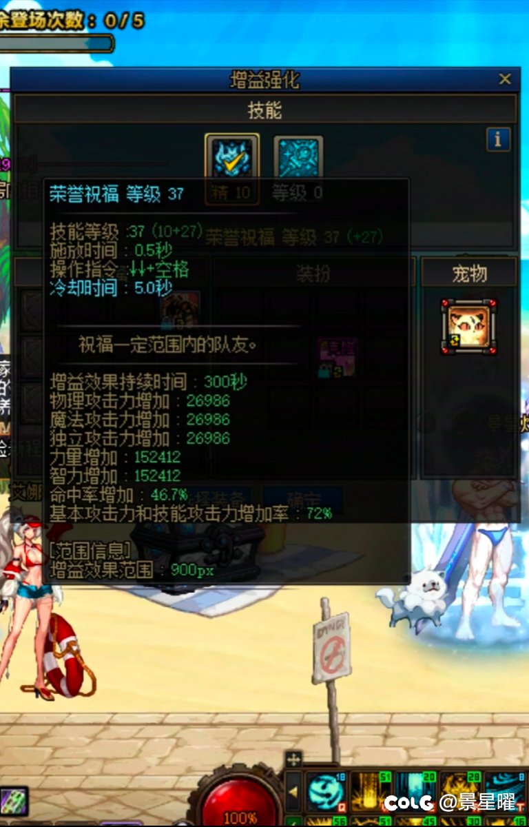 奶爸和奶弓为啥站街奶量比模拟低啊3